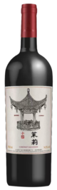 宁夏蓝赛葡萄酒业有限公司, 小茉莉赤霞珠干红葡萄酒, 贺兰山东麓, 宁夏, 中国 2020
